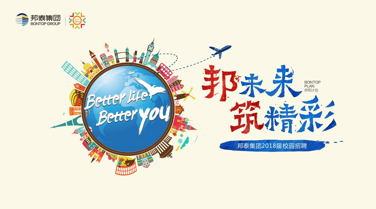莱西信息港最新招聘启事，共筑梦想，携手未来