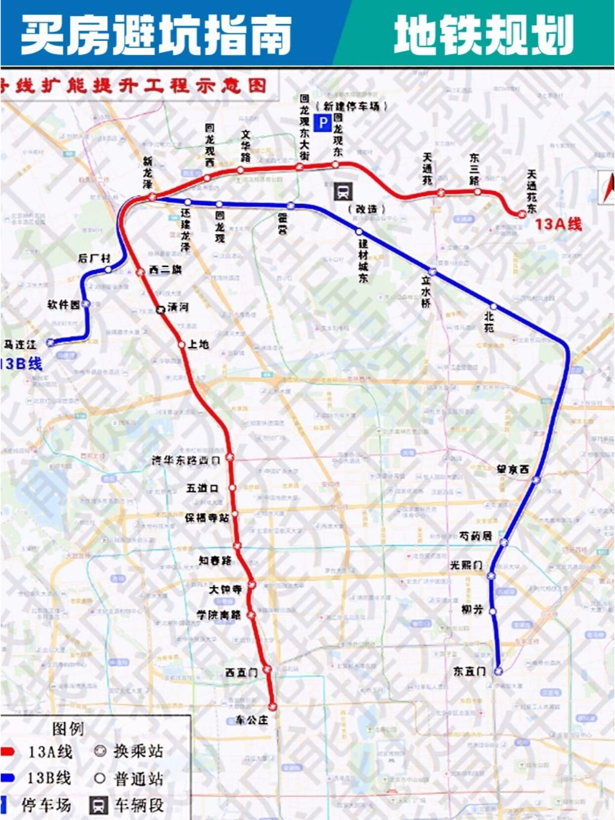 地铁13号线最新线路图，城市动脉的延伸与未来展望