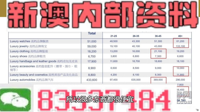 2025年4月16日 第29页
