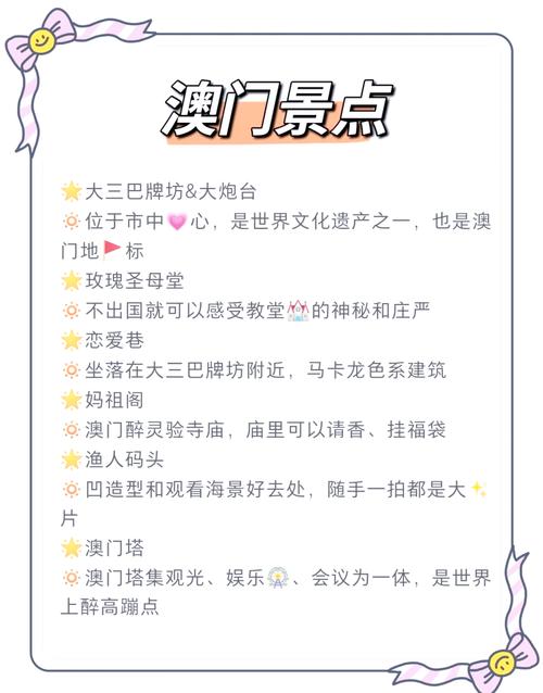 澳门一码一码100准确最全与2025新澳精准正版免費資料,的警惕虚假宣传-全面释义、解释与落实