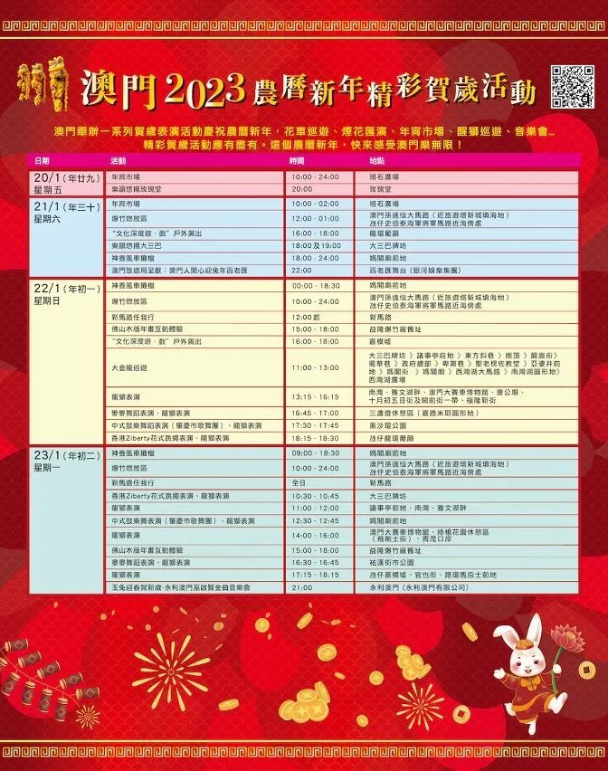 2025年新澳门和香港今晚特码买什么,词语释义、解释与落实与警惕虚假宣传-全面释义、解释与落实