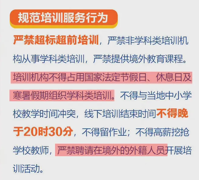 2025新奥精准正版澳门码与警惕虚假宣传-全面释义、解释与落实