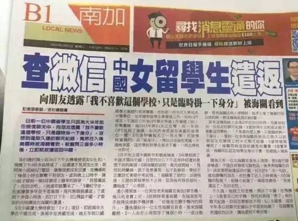 全球风暴 第9页