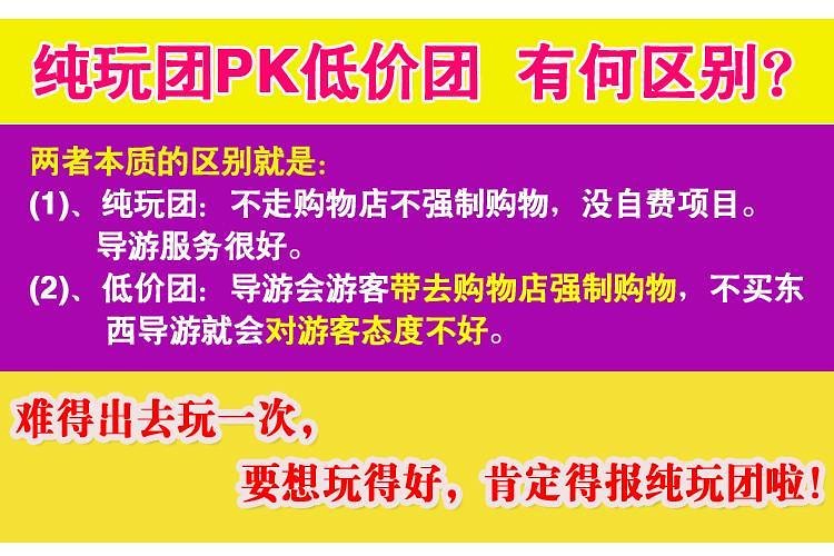 2025新澳门天天免费与新澳2025精准正版資料,的警惕虚假宣传-全面释义、解释与落实