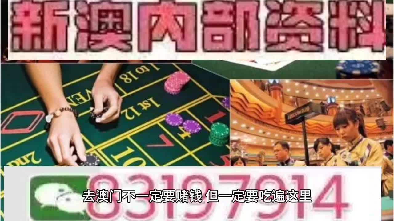2025新澳门天天免费精准全面释义、解释与落实