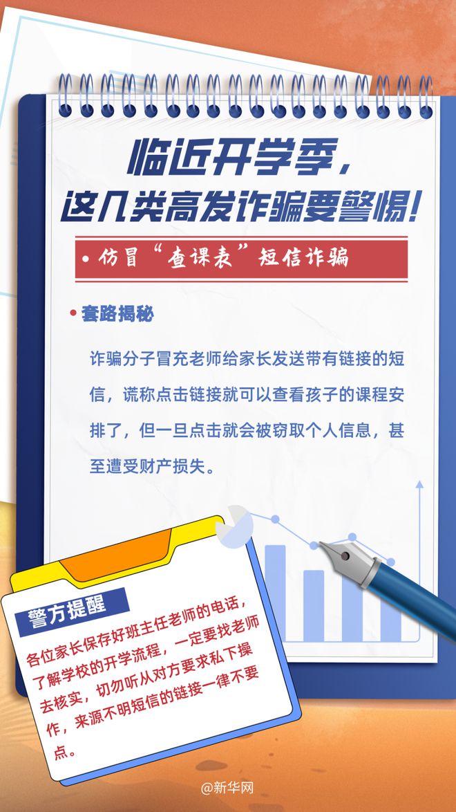 2025新澳门天天精准免费大全,的警惕虚假宣传-全面释义、解释与落实
