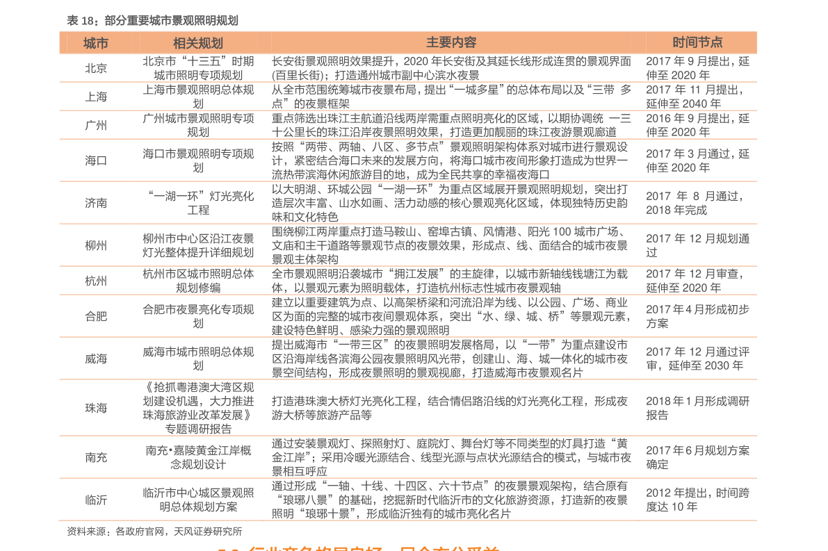 2025新澳门精准免费大全三八助手全面释义、解释与落实