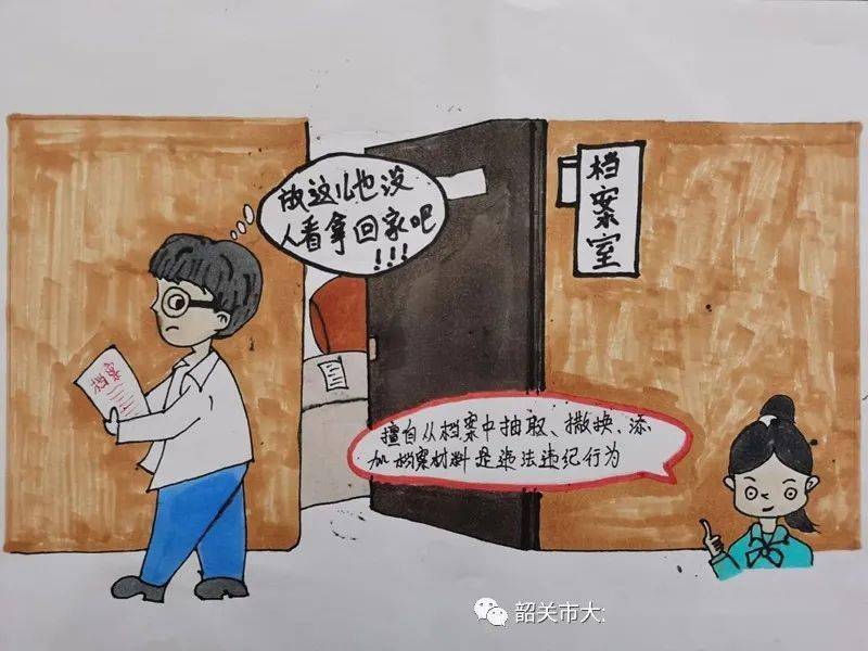2025正版资料免费公开大全与警惕虚假宣传-全面释义、解释与落实