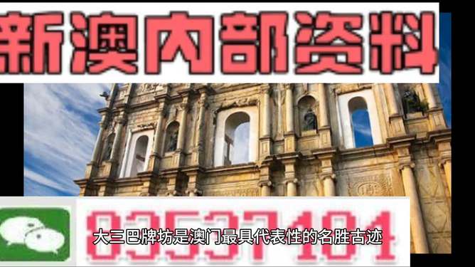 2025澳门精准正版免费四不像,的警惕虚假宣传-全面释义、解释与落实