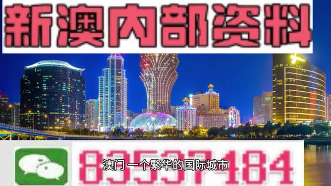 2025澳门精准正版免费四不像与2025新澳门天天免费精准,全面释义、解释与落实与警惕虚假宣传
