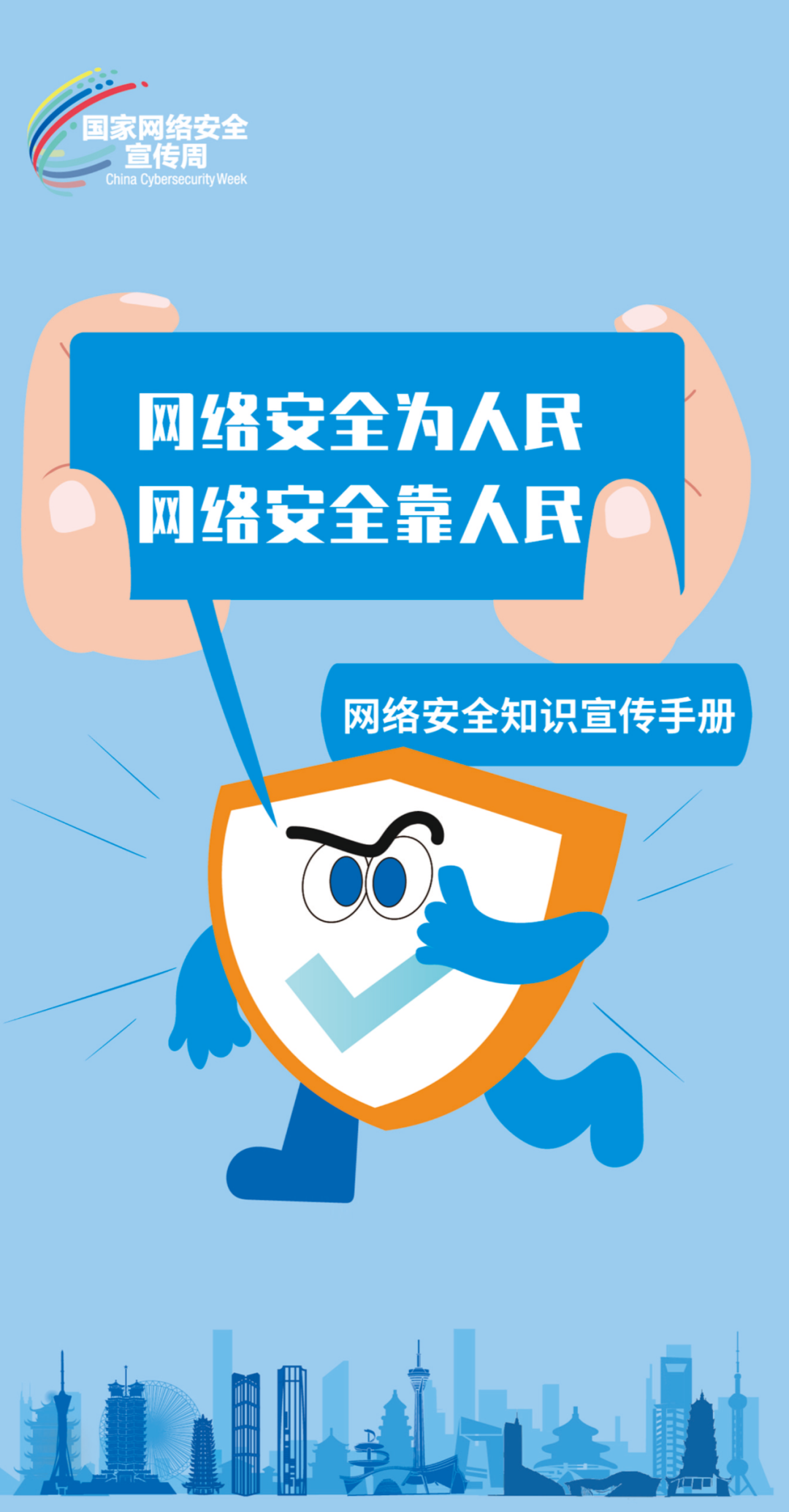2025澳门精准正版免费四不像与新澳门天天免费精准与警惕虚假宣传-全面释义、解释与落实