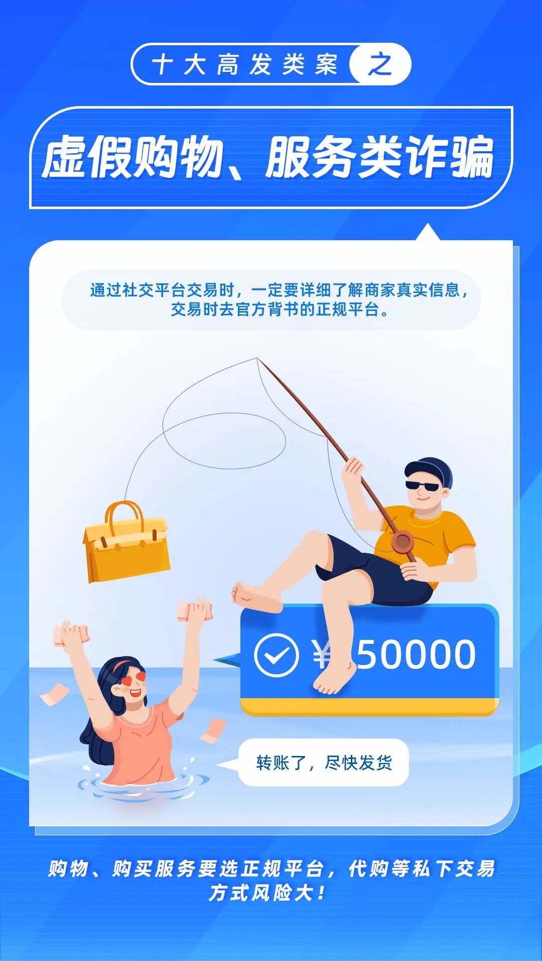 2025精准免费资料与2025今晚必出三肖,的警惕虚假宣传-全面释义、解释与落实