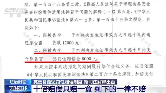 2025精准正版资料免费查询全年资料,的警惕虚假宣传-全面释义、解释与落实