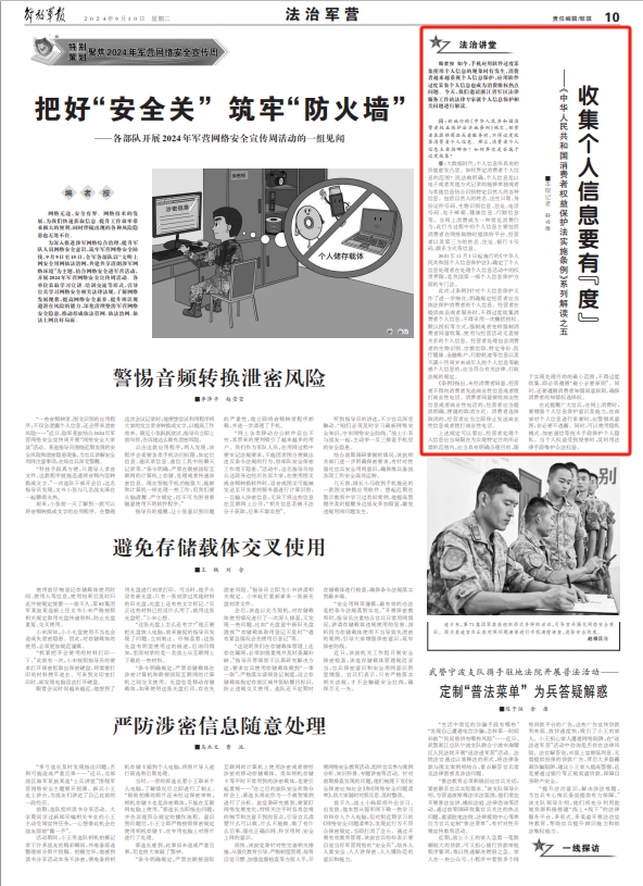 2025精准资料免费与新澳门天天免费精准,精选解析、解释与落实