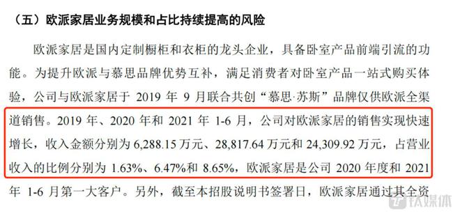 7777788888精准免费4肖,的警惕虚假宣传-全面释义、解释与落实