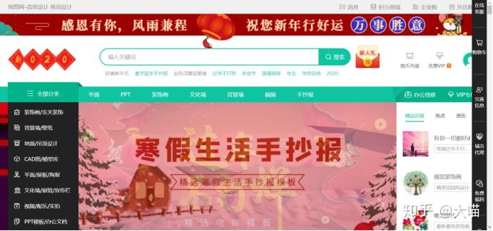 全民22025免费正版资料大全网站与2025澳门精准正版免费四不像全面释义、解释与落实