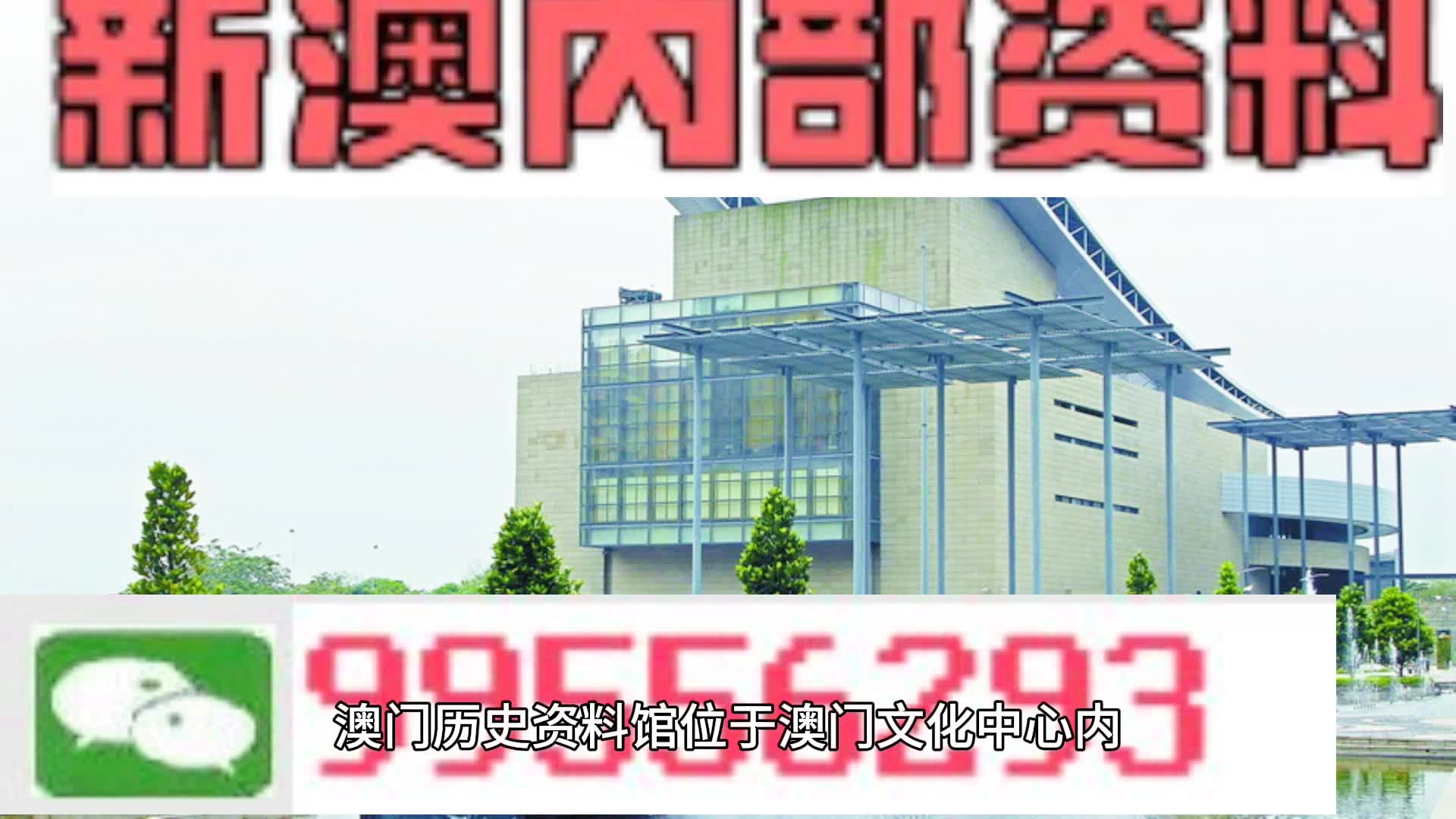 全民22025精准资料免费资料与2025新澳门天天免费精准,全面释义、解释与落实与警惕虚假宣传