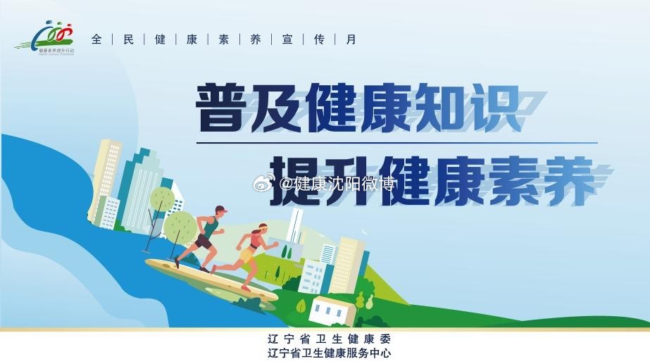 全民2新澳2025精准正版資料与2025新澳正版今晚资料,的警惕虚假宣传-全面释义、解释与落实