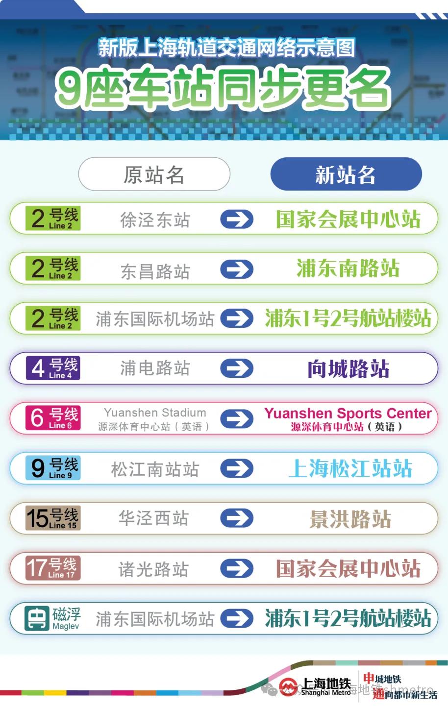 新澳2025最新版免费与澳门管家婆100%精准图片,精选解析、解释与落实