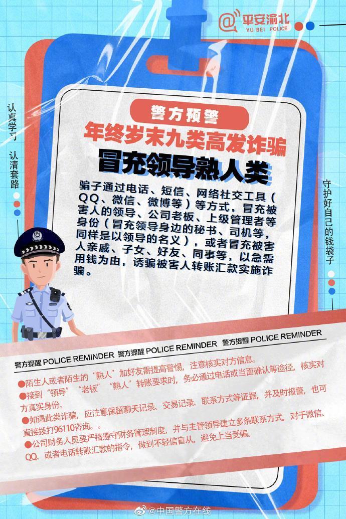 新澳门4949精准免费与管家婆100%精准资料大全,的警惕虚假宣传-全面释义、解释与落实