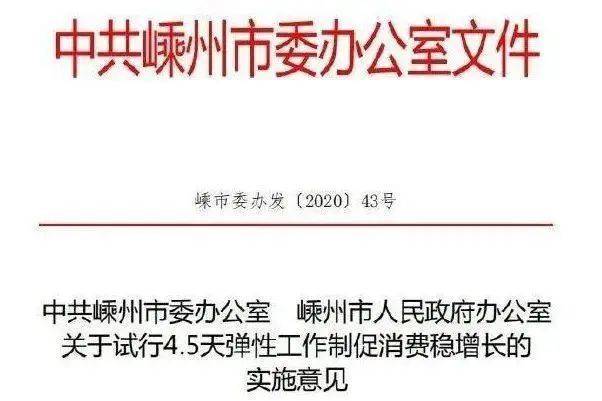 新澳门免费精准大全,全面释义、解释与落实与警惕虚假宣传