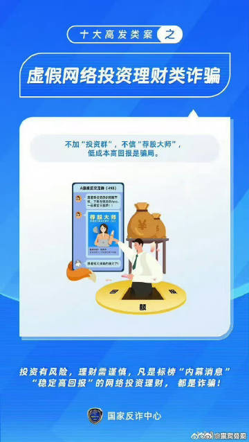 新澳门天天免费精准与警惕虚假宣传-全面释义、解释与落实