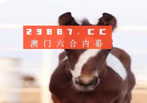 澳门一肖一码一一特一中,的警惕虚假宣传-全面释义、解释与落实