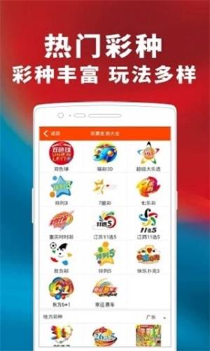澳门管家婆100%精准图片与警惕虚假宣传-全面释义、解释与落实