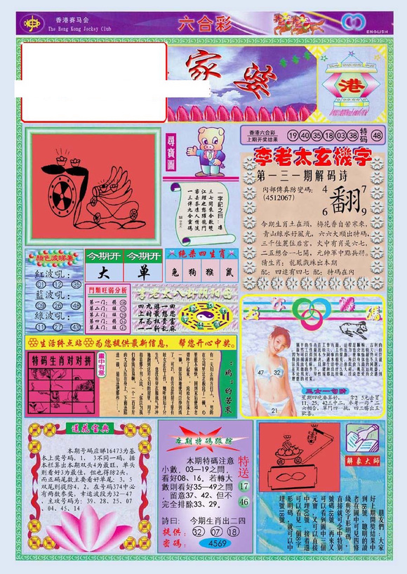 第4页