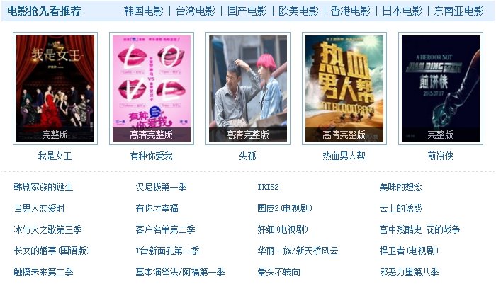 影音先锋在最新资源站